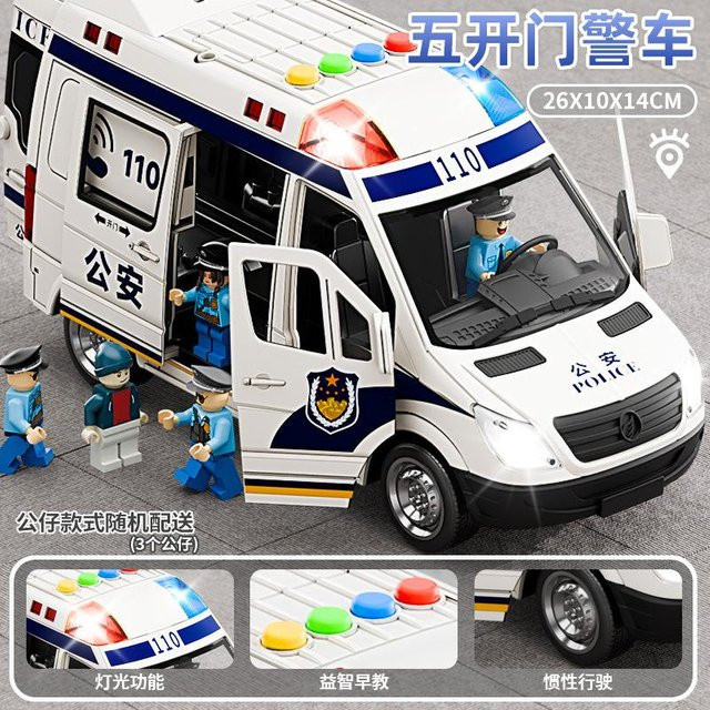 Linyi toy car Krankenwagen-Modellset, mit Licht und Musik, ab 0 Jahren - Bild 1
