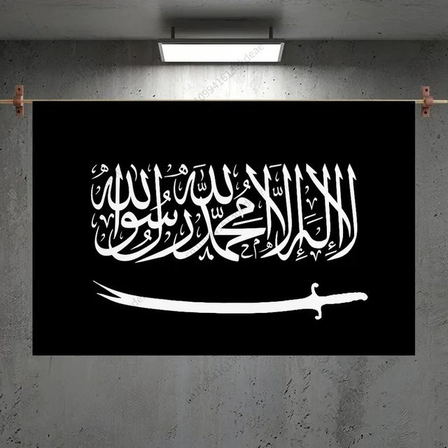 VIKAMA Islamischer Wandteppich mit arabischer Kalligraphie in Schwarz, Textil-Wandbehang für Wohnzimmer und Schlafzimmer - Bild 1