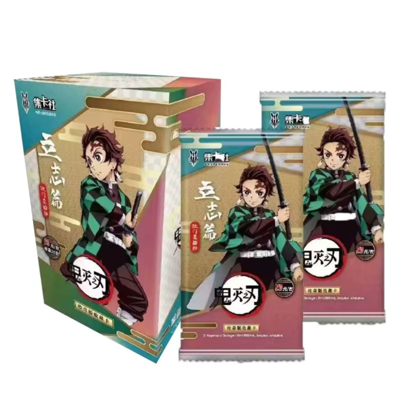 card.fun Demon Slayer Mugen Train Arc Limited Collection Edition Sammelkarten - Bild 4