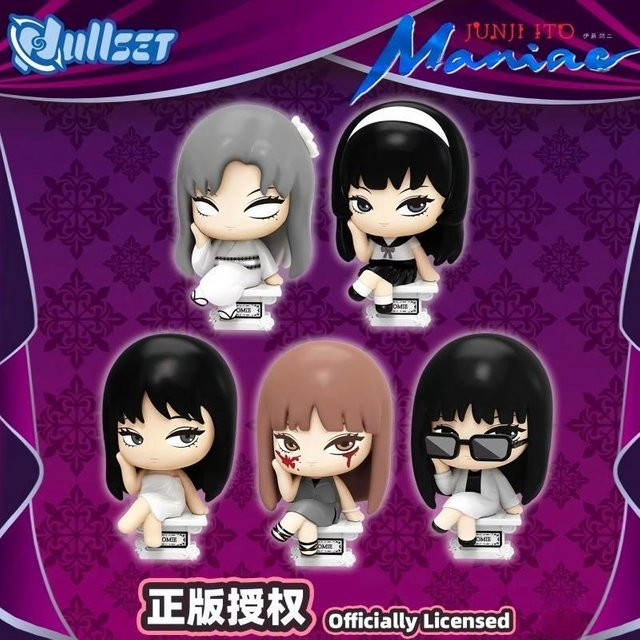 Bandai Junji Ito Maniac Blind Box, Anime Figuren, Mystery Box - Bild 1