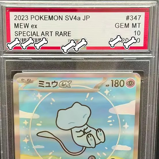 Keeppley Pokémon Mew Ex Special Art Rare Spielkarte, Pappe / Karton, bunt / mehrfarbig - Bild 2