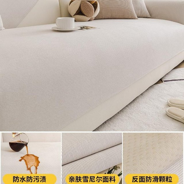BC-Warm Home Sofa-Abdecktuch aus Mikrofaser, wasserabweisend und rutschfest, gestreift, Breite: 160 cm - Bild 1