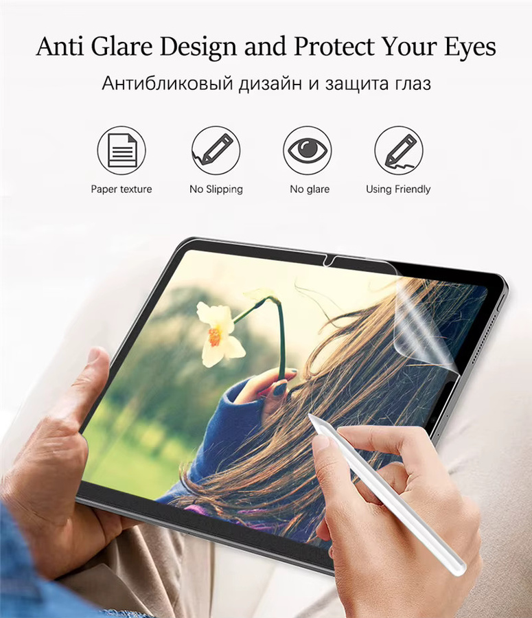 2 Stück Displayschutzfolie mit Papiergefühl für Samsung Galaxy Tab A9 Plus A11 A9 8.7 in Transparent - Bild 4