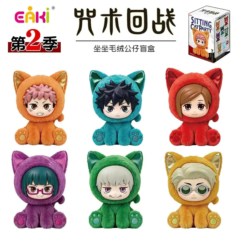 EAKI Jujutsu Kaisen Sitzende Katze Party-Serie, Actionfiguren, Puppen-Ornamente - Bild 2