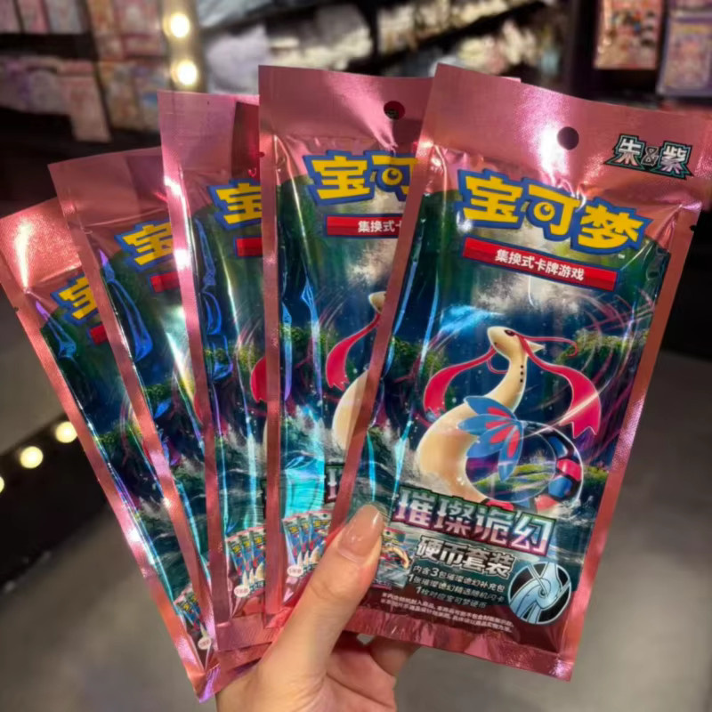 Pokémon Brilliant Illusion, Erweiterung, Münzset, ab 14 Jahren, chinesische Version - Bild 2