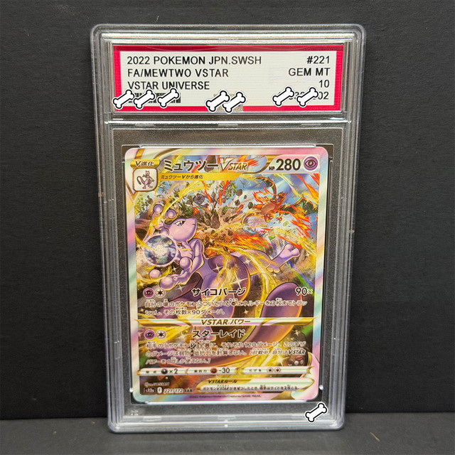 Keeppley Pokémon Spiel-Proxy-Karte, Bunt / Mehrfarbig - Bild 1