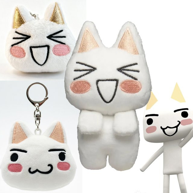 BOOCRE Schlüsselanhänger Katze Plüsch, Unisex - Bild 1