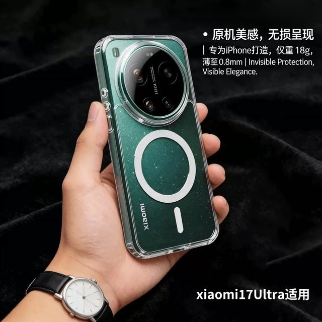 Xiaomi 17 Ultra MagSafe Schutzhülle transparente magnetische Acryl-Hülle stoßfest - Bild 1