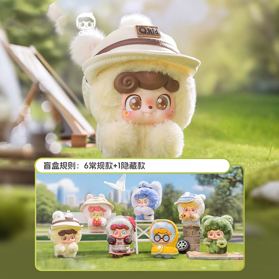 Jotoys Q.Kid Outdoor-Aktivitäten Serie, Vinyl Plüsch Puppe, Rucksack Charm Anhänger Blind Box - Bild 5