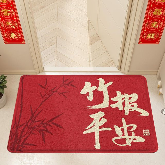 Eingangsteppich im chinesischen Stil in Rot, schmutzabweisende und rutschfeste Fußmatte aus Polyester, B/B: 45 x 75 cm - Bild 1