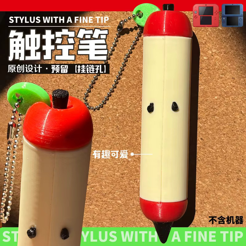 Niedriger Stylus-Stift in Apfelform für Nintendo 3DS 2DS NDS DS Touchscreen-Gaming-Zubehör, rot/mehrfarbig - Bild 2