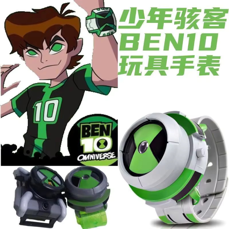 Hot Toys Ben10 Omnitrix-Uhr, Spielzeuguhr, mit Leuchtfunktion und Soundprojektion, nicht für Kinder unter 3 Jahren - Bild 3
