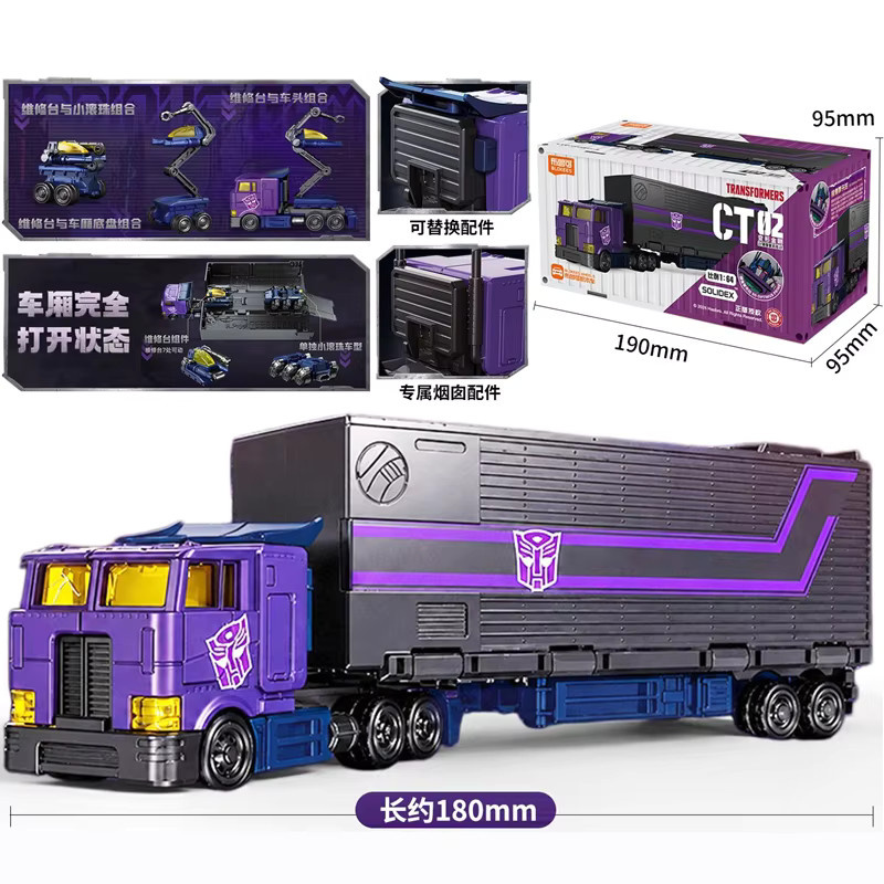 BLOKEES Transformers Autobots Optimus Prime Sentinel Prime Megatron Scourge, Action Figur, Einzelfigur - Bild 2