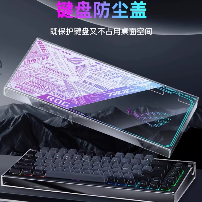 Modgo Acryl Staubschutzhülle für ROG Azoth Extreme und Strix Scope Serie, transparent - Bild 3