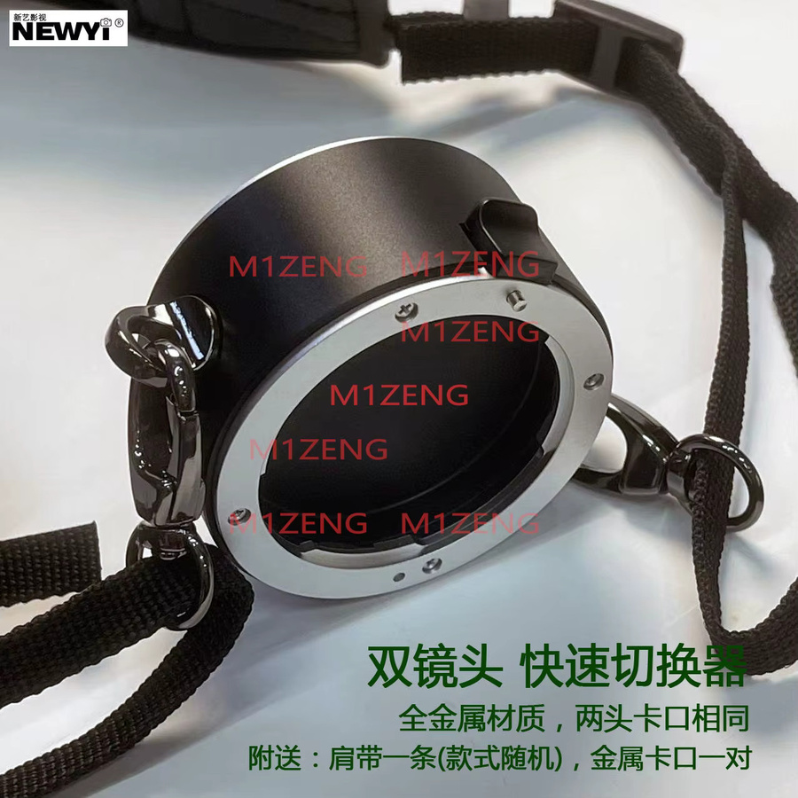 Canon Doppellinsenhalter Flipper-Wechsler Schnellwechselwerkzeug für RF-Mount in Schwarz - Bild 4