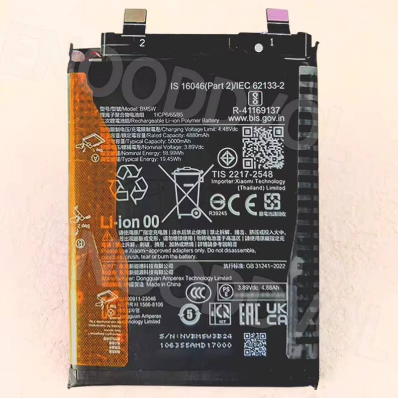 Xiaomi 5000 mAh Li-Ionen-Akku BM5W in Schwarz für Xiaomi 14T Pro - Bild 2