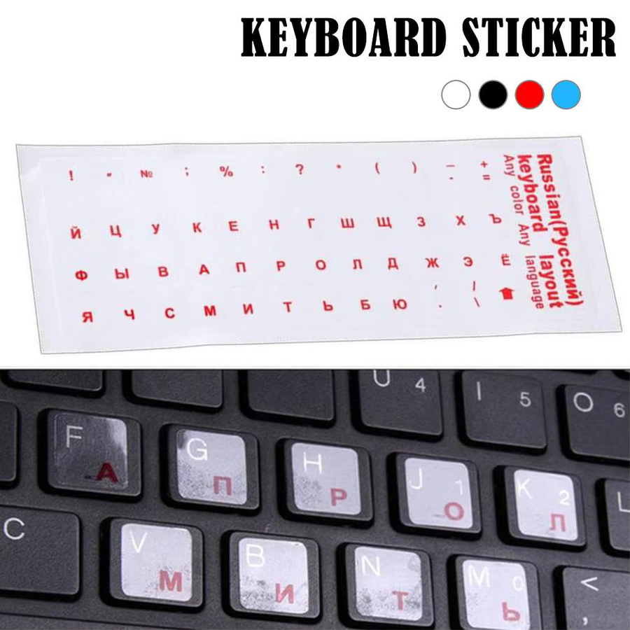 Transparente Tastaturaufkleber mit russischem Alphabet in Schwarz und Weiß für Computer, PC und Laptop - Bild 2