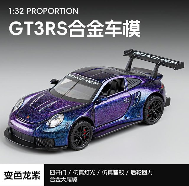 Linyi toy car Porsche 911 GT3 RS Track Edition, Modellauto, 1:32, Metall, ab 18 Jahre - Bild 1