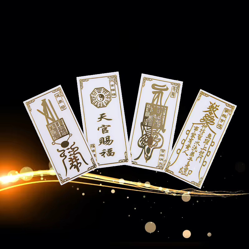 JETTING Feng Shui Amulett Handy Aufkleber in Gold - Bild 2