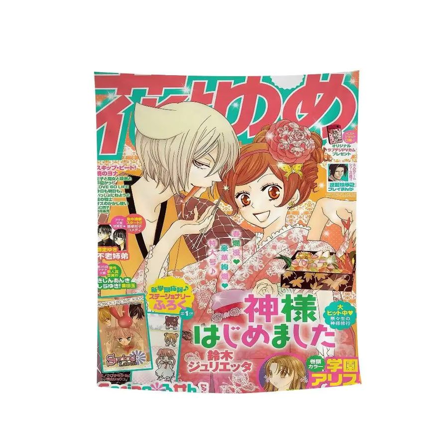 Potdemiel Anime K-Kamisama Kiss Hängender Wandteppich im Mandala-Design mit böhmischem Boho-Stil zur Kawaii-Raumdekoration - Bild 2