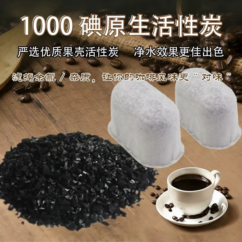 15er-Pack Kokosnuss-Aktivkohle-Kaffeefilter in Weiß als Ersatz für Keurig, Ninja und Breville BWF100 Kaffeemaschinen - Bild 3