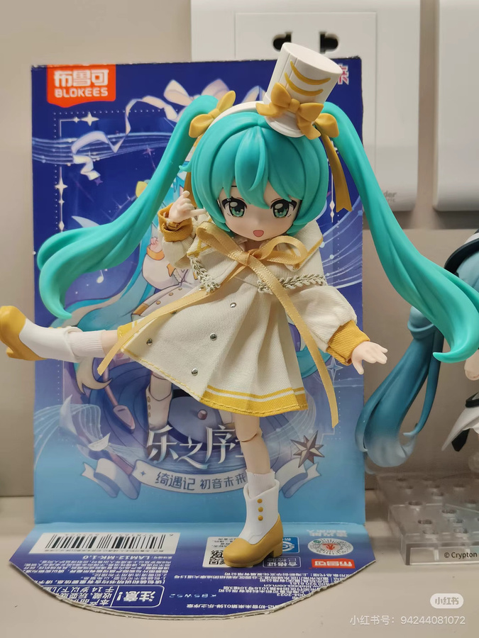 Blokees Hatsune Miku Vocaloid, Anime Figur, Mystery Box, 14cm - Bild 4