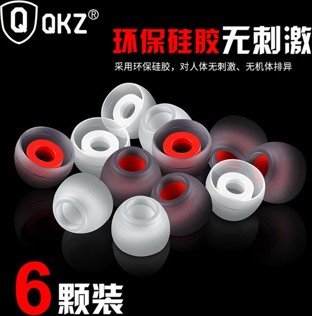 QKZ Zweifarbige Silikon-Ohrstöpsel für In-Ear-Kopfhörer in Schwarz-Rot mit Aufbewahrungsbox - Bild 1