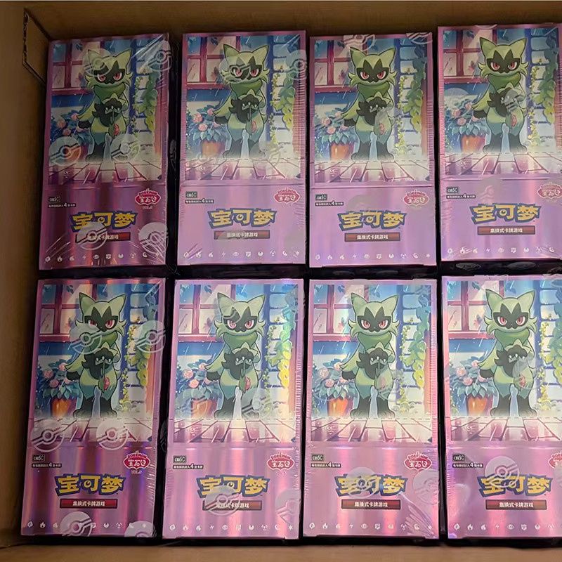 Kayou Gem Pack Vol 5, Kartenspiel, ab 14 Jahren - Bild 3