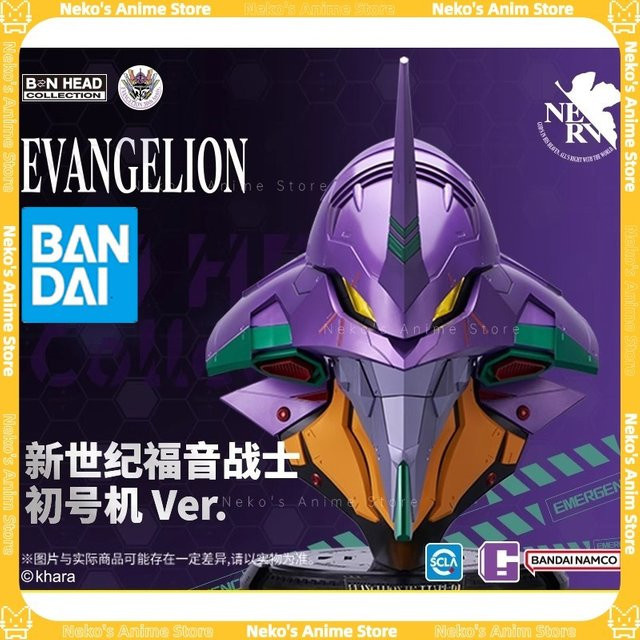 BANDAI Neon Genesis Evangelion Unit-01 Ver. Actionfigur, Anime-Puppe - Bild 1