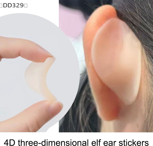 JETTING Elf-Ohrstützaufkleber, Nude, Unisex - Bild 1