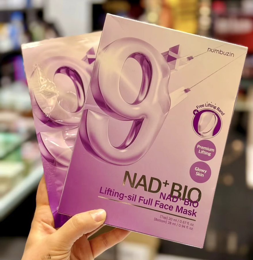 Numbuzin Nr.9 Kollagen NAD+ Vollgesichtsmaske - Bild 3