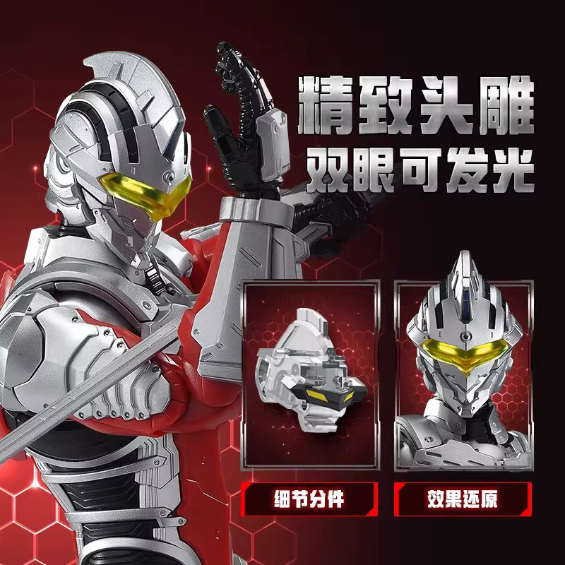 Blokees Ultraman Seven, Anime-Figur, Einzelfigur, Kunststoff - Bild 3