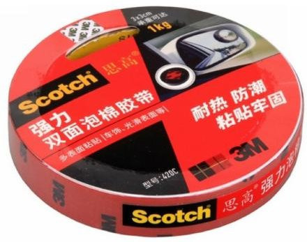 3M Scotch VHB doppelseitiges Schaumstoff-Klebeband aus Acryl für Auto, LED-Leuchten und Büro, Schwarz oder Weiß - Bild 1
