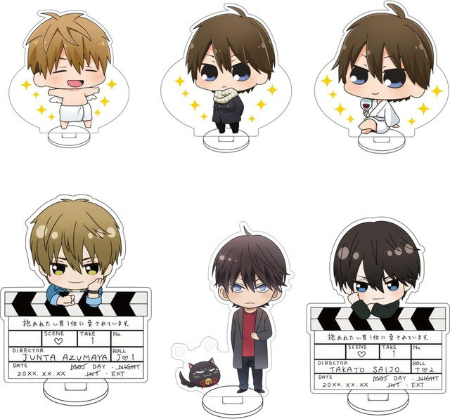 Bandai Anime Dakaretai Otoko 1-i ni Odosarete Imasu Azumaya Junta Saijo Takato Cos Acryl-Figurenständer, Kunststoff, Bunt / Mehrfarbig - Bild 1