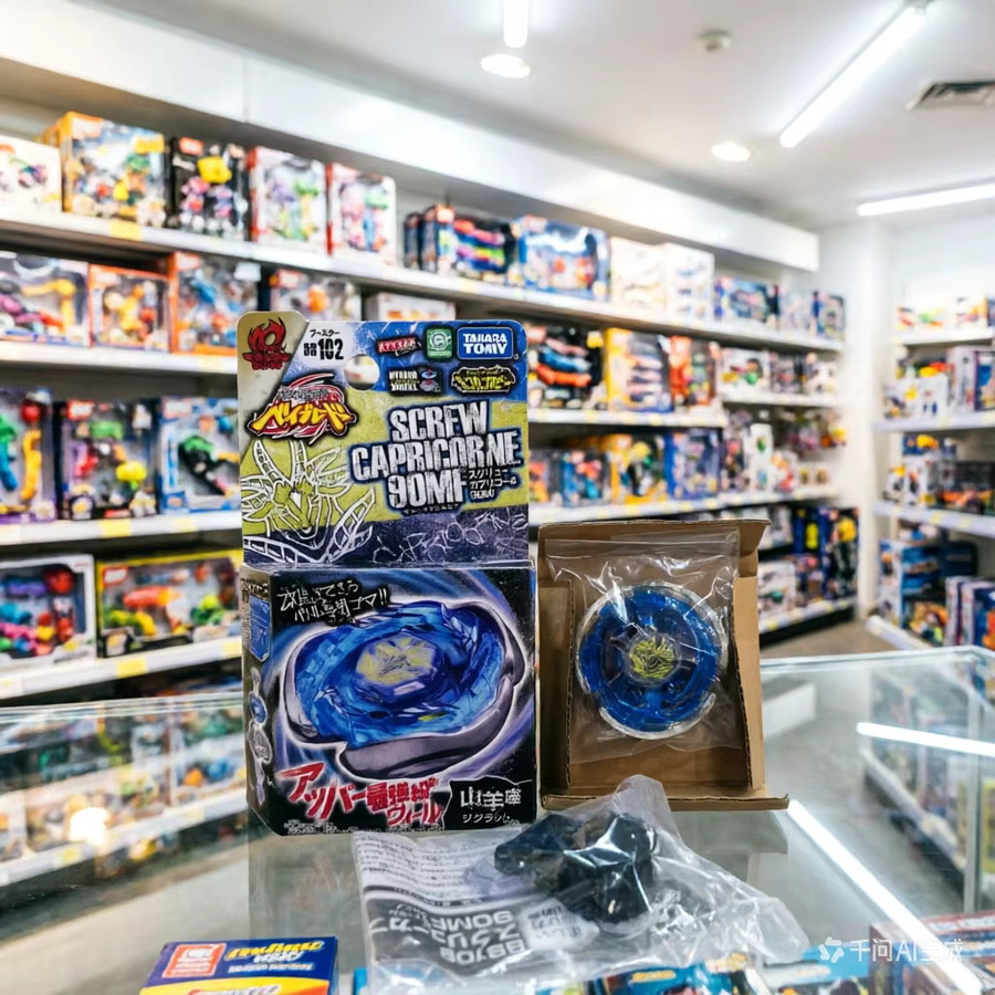 Takara Tomy Bey BB28 S Pegasis 105RF BB70 Galaxy Pegasis Gyro-Spielzeug - Bild 1