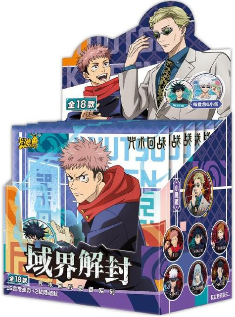 Kayoom Jujutsu Kaisen Karte, Spiele Sammlung, ab 14 Jahre - Bild 1