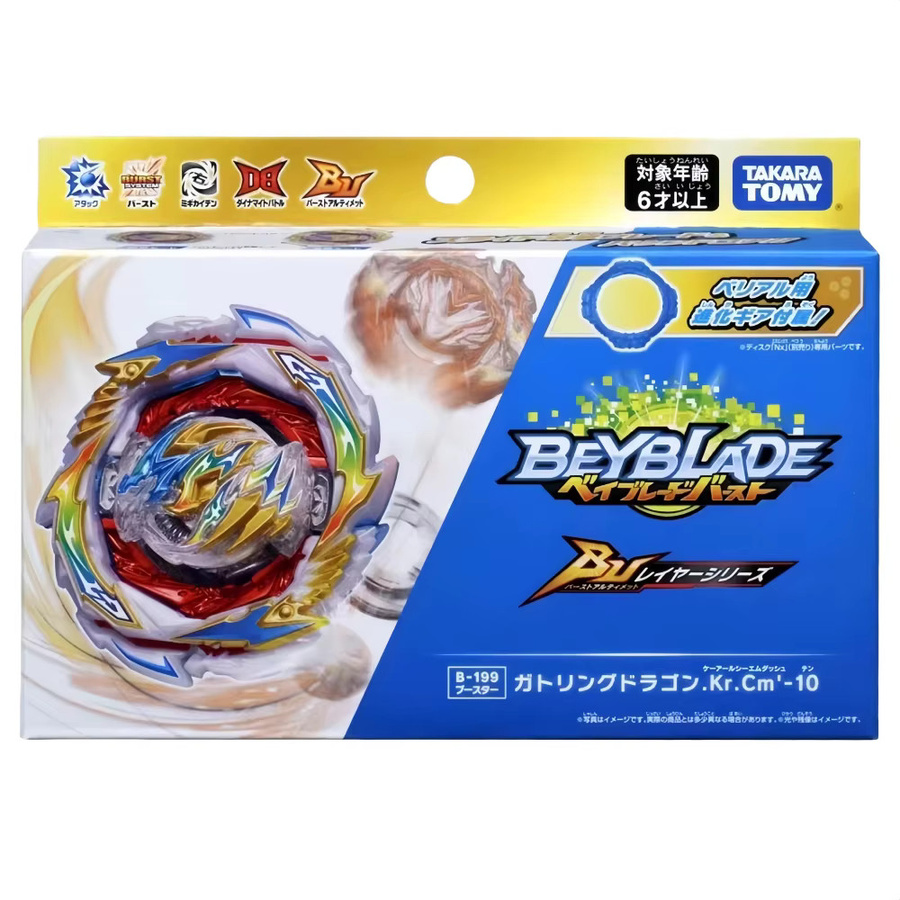 TAKARA TOMY Beyscollector TT Burst B-199 Gatling Dragon Burst Ultimate - Bild 3