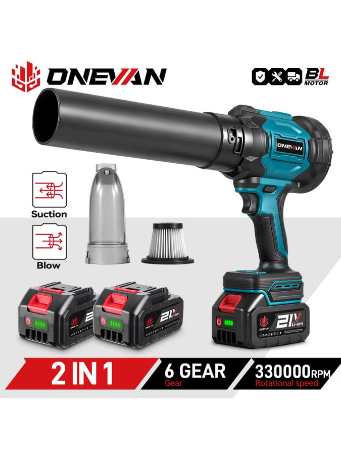 ONEVAN 2-in-1 Bürstenloser Elektro-Turbogebläse-Jetventilator als Laubgebläse und Staubsauger für Makita LXT 18V Akku - Bild 7
