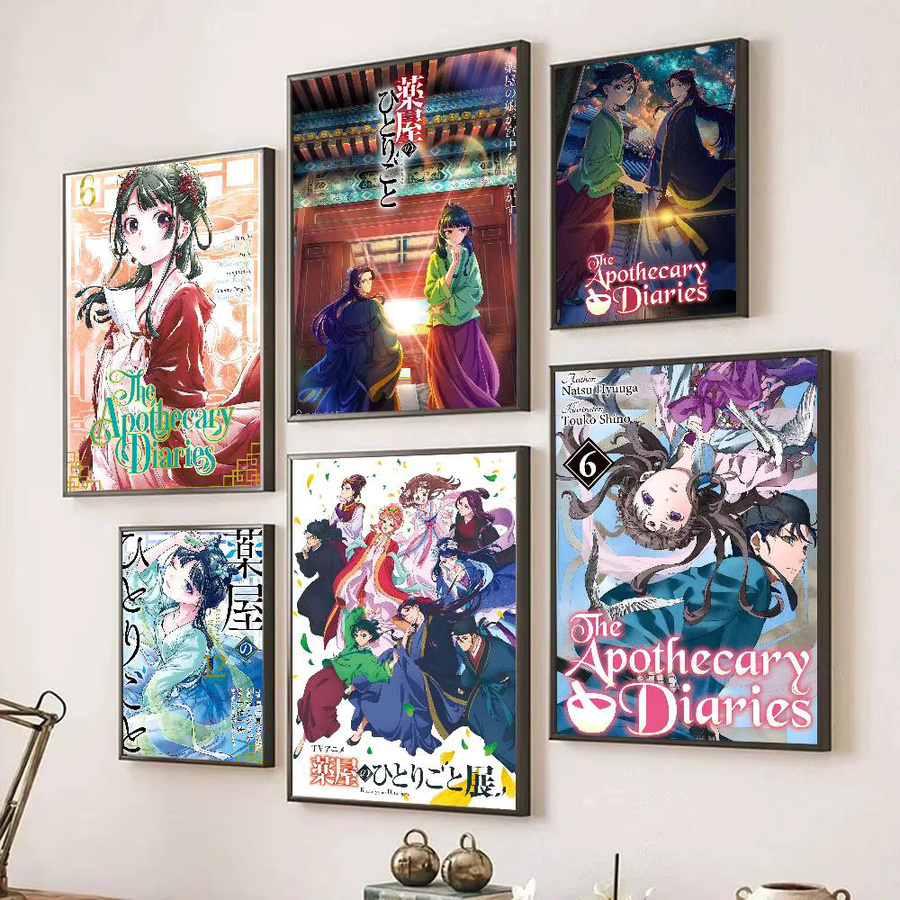Selbstklebendes Anime Poster The Apothecary Diaries Illustration in Mehrfarben für deine Wanddekoration - Bild 3