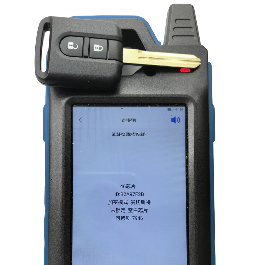 QCONTROL Smart Remote Auto Schlüsselanhänger mit 2 Tasten, 433 MHz und ID46 Chip für Nissan Elgrand, X-TRAIL, Qashqai, Navara, Micra, Note, NV200, Schwarz - Bild 4