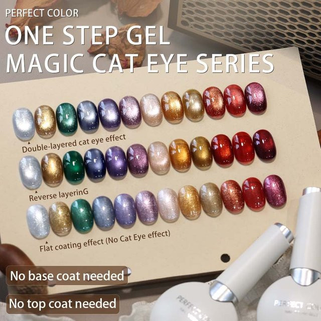 PPERFECT COLOR One Step Gel-Nagellack, Schimmernd, 12 ml - Bild 1