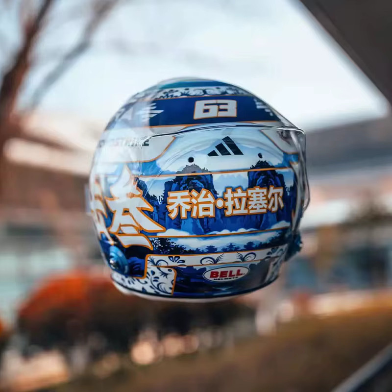 Bburago George Russell 2026 Chinesische GP Sonderedition Helm-Replik, 1:5, Sammlermodell - Bild 3