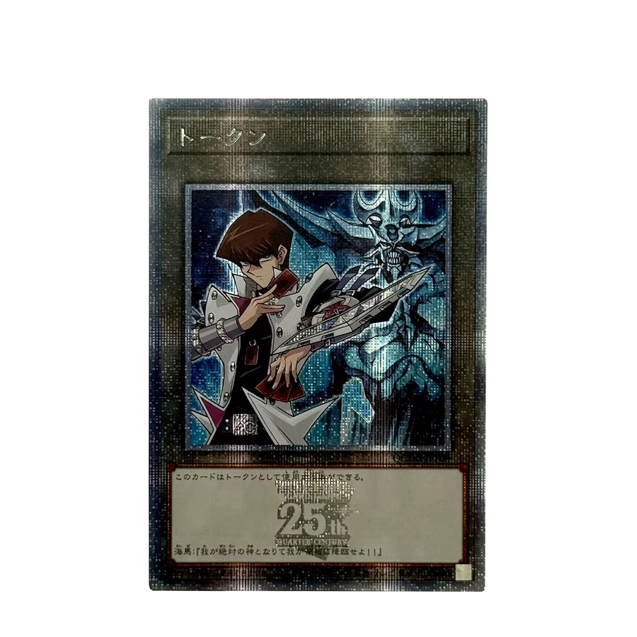 ORICA YUGIOH Yu-Gi-Oh! Sammlung DIY Proxy-Karten Ägyptische Götter-Tokens - Bild 2