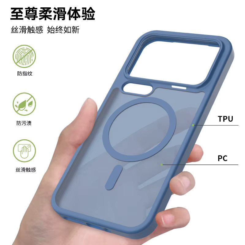 Magnetische Matte Schutzhülle für Xiaomi 17 Pro Max, Transluzente Stoßfeste PC Hülle mit MagSafe Unterstützung in Grau und Blau - Bild 2