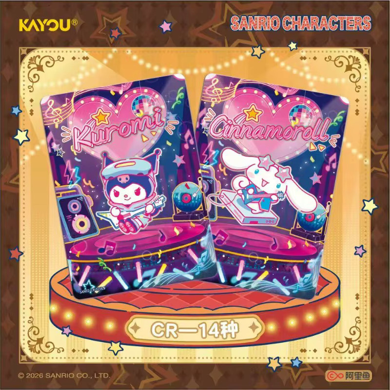 KAYOU Sanrio Charaktere Vol.3 Niedliche Traumkollektion, Spielzeugkarten, Set / Bundle - Bild 2