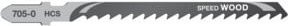 DeWalt Stichsägeblatt HCS für Holz und Kunststoff, 60 mm, Silber - Bild 1