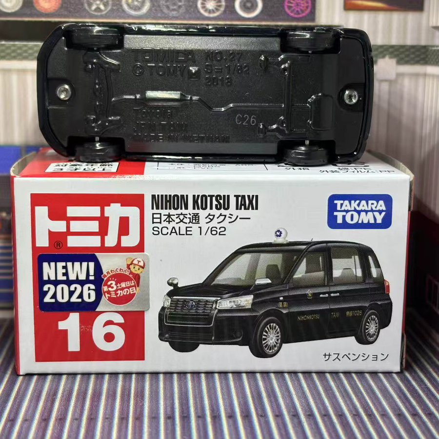 Takara Tomy Japanisches Klassisches Taxi, Simulationsmodell aus Legierung, Schwarz - Bild 2