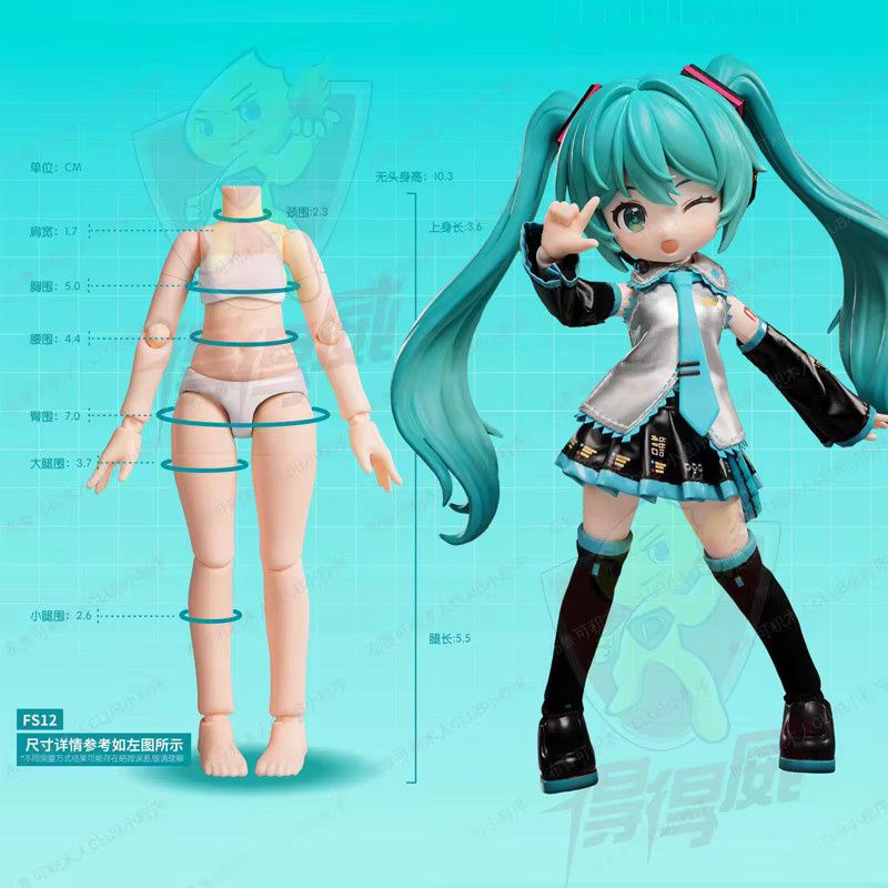 Brucoqi Hatsune Miku Action Figur, Einzelfigur, Bunt / Mehrfarbig - Bild 5