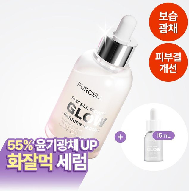 Purcell Pixel Biome Glow Barrier Serum, 50 ml, Peptide - Bild 1