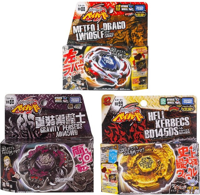 TAKARA TOMY 4D Metall BB88 BB99 BB80, 1-teiliges Set - Bild 1